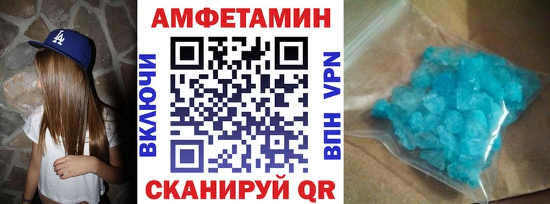 Амфетамин 97% Лихославль