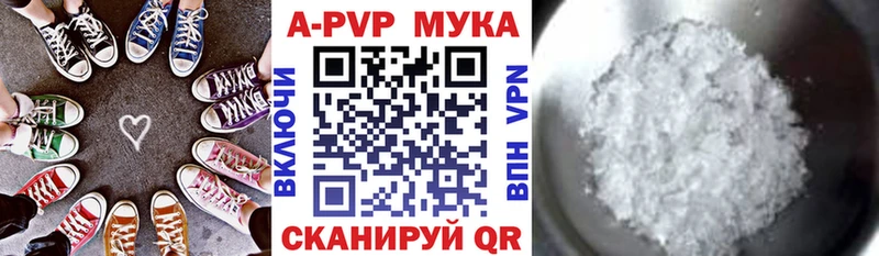 А ПВП VHQ  Лихославль 