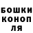 Героин хмурый KVN Joa