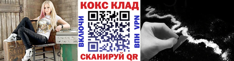 COCAIN Колумбийский  Лихославль 
