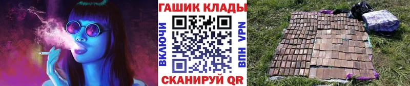 ГАШИШ гарик  маркетплейс наркотические препараты  Лихославль 