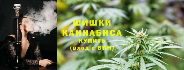 MDMA Premium VHQ Волоколамск