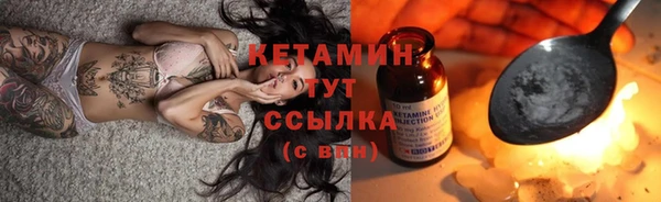 MDMA Premium VHQ Волоколамск