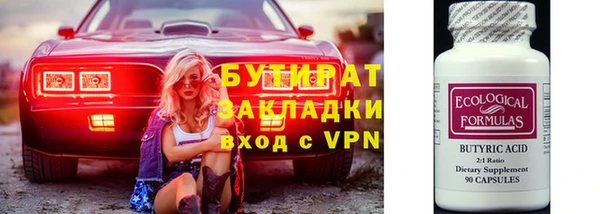 эйфоретик Вязьма