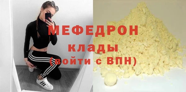 MDMA Premium VHQ Волоколамск