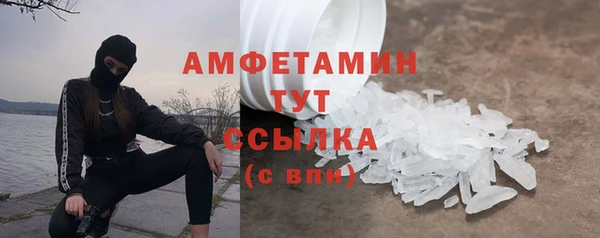 MDMA Premium VHQ Волоколамск