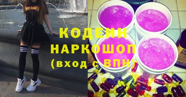 шишки Вязники