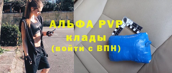 MDMA Premium VHQ Волоколамск