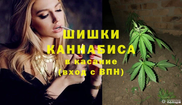 MDMA Premium VHQ Волоколамск