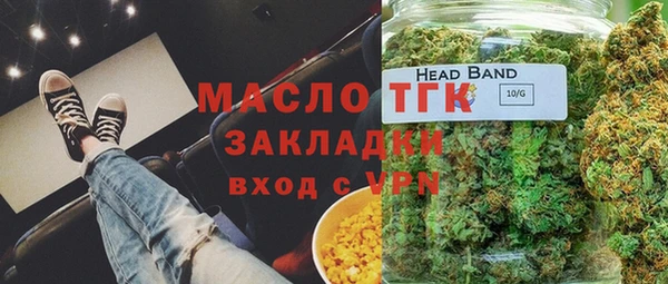 марки lsd Волосово