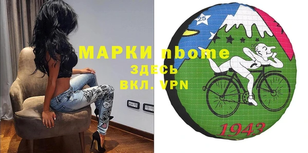 марки lsd Волосово