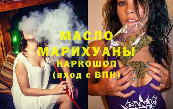 марки lsd Волосово