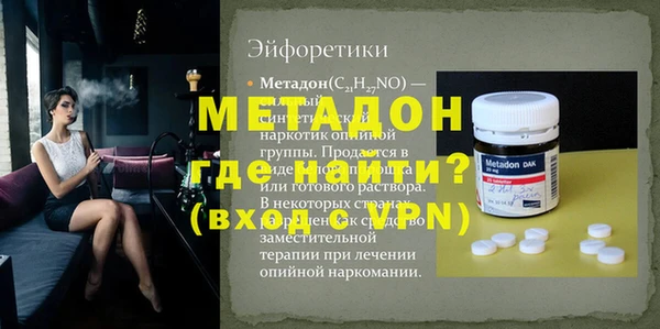 марки lsd Волосово