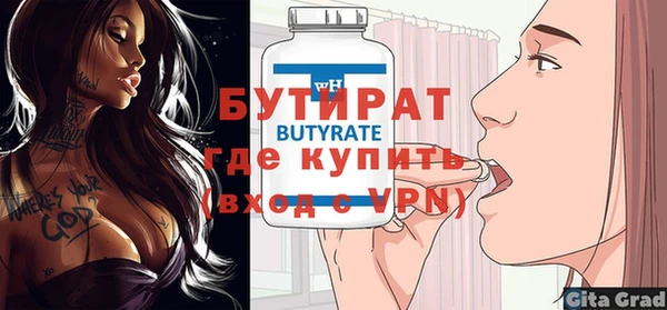 MDMA Premium VHQ Волоколамск