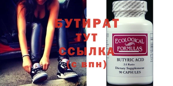 MDMA Premium VHQ Волоколамск