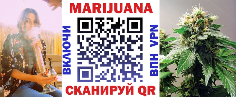 закладка Лихославль Каннабис марихуана
